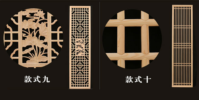 惠济中式仿古装修实木花格门窗造型展示