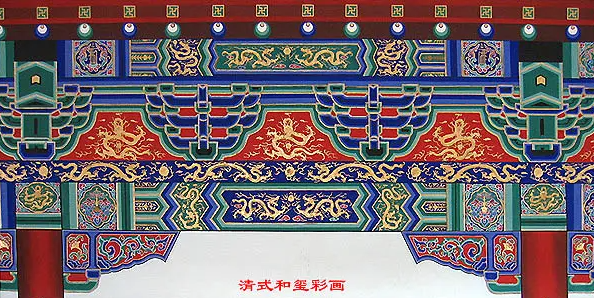 惠济中国建筑彩画装饰图案